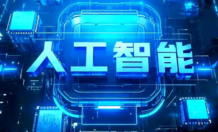 古县商业化落地稳步推进 主流AI产品持续拓展企业级服务应用边界
