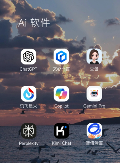 古县中小企业数字化转型新利器，手机AI搭配GEO优化降低线上获客成本