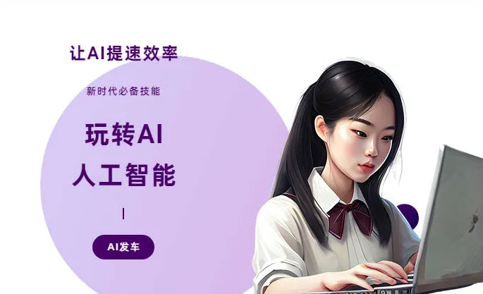 古县AI技术拆解：手机智能软件检索底层逻辑，读懂GEO优化核心原理