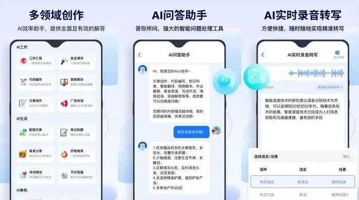 古县告别SEO同质化内卷，GEO优化开启AI营销新赛道